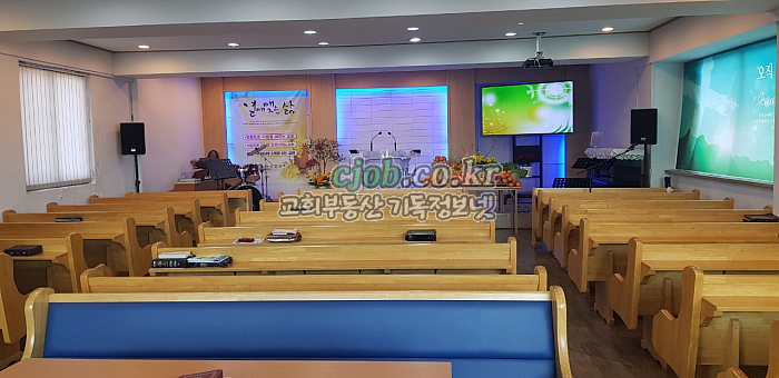 수원시) 교회임대